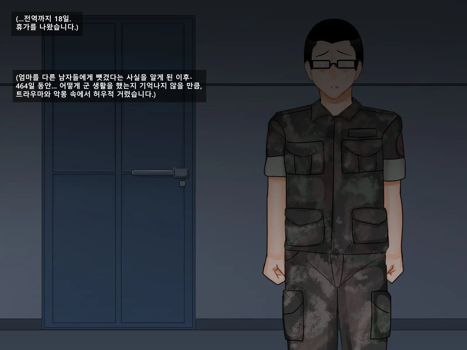 Oh Yu -Rim 40 Years Old Part 1 Bad Ending